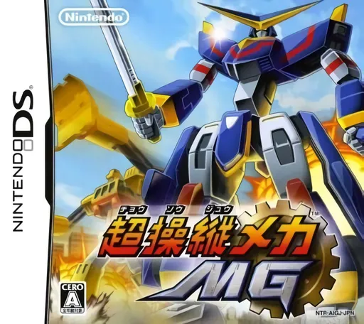 Chou Soujuu Mecha MG (Japan)
